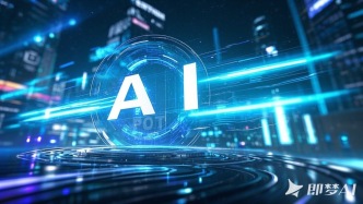 AI短剧偷脸 不能以“技术”借口践踏尊严