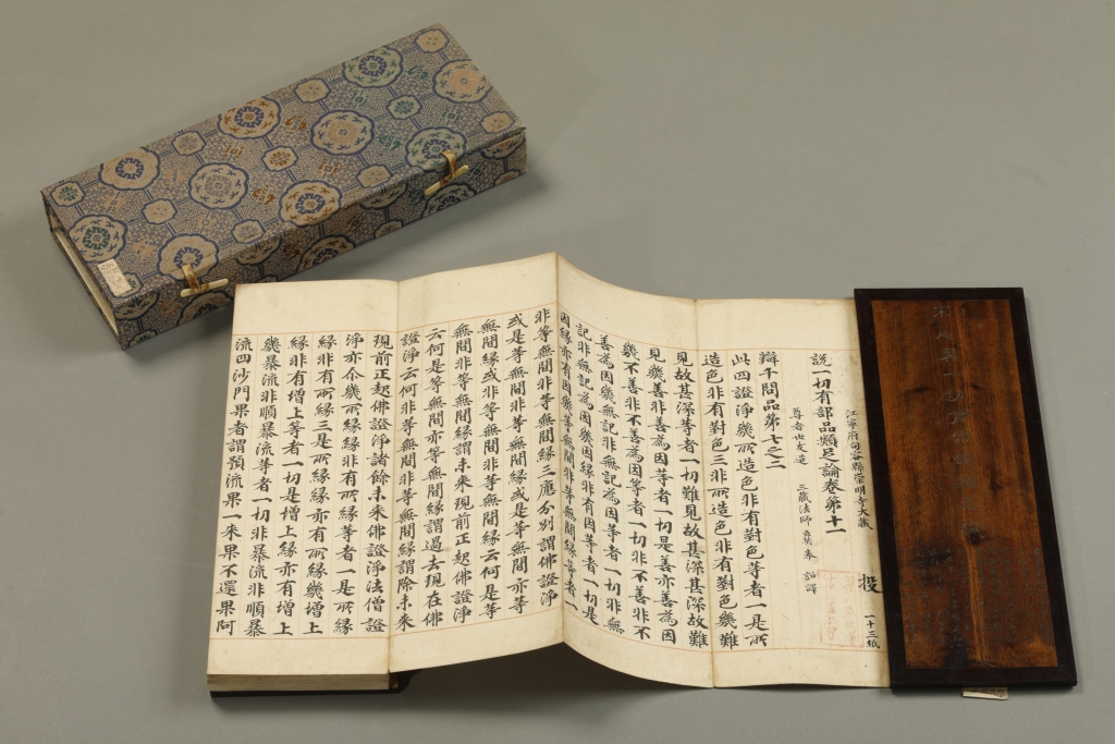 从实用到审美：纸质文物装具的材质之争与传统价值重估