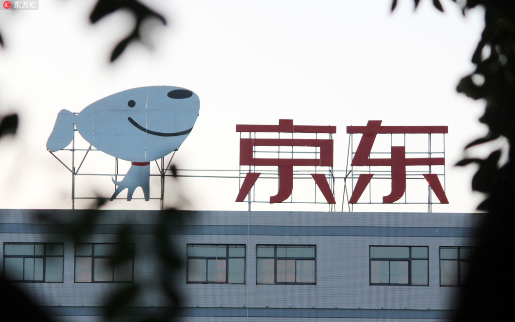 京东一季度净利增长五成，营收增速创近三年新高，称外卖业务取得显著进展