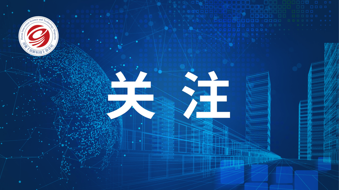 河南省“院校企业面对面”科技成果转移转化系列对接活动（郑州站）成功举办_澎湃号·媒体_澎湃新闻-The Paper