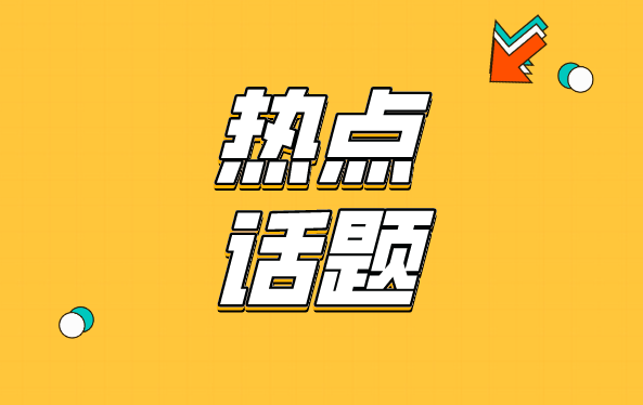 澳门天天六开彩正版澳门,5个亿！上海发放消费券！记住这些时间→