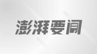 朱镕基同志遗体18日火化，天安门等地将下半旗志哀