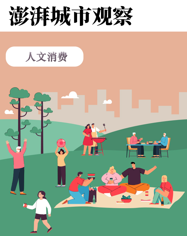 离境退税便利度微调研：退税标识不明显，商品品类不足