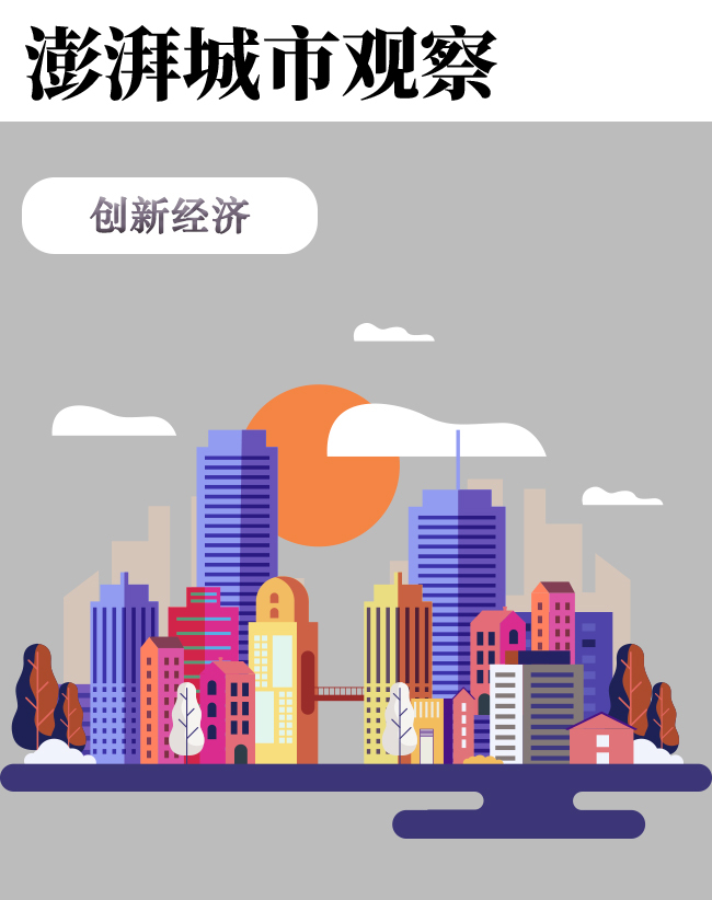 2025财政观察①长三角罚没收入增速放缓，24城仍在上涨