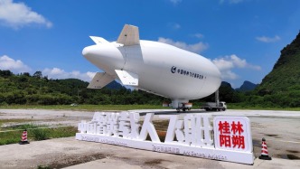 解锁云端观光新体验，首架国产载人飞艇交付即将开启商业运营