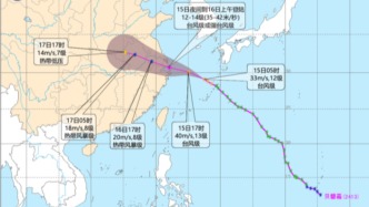 关注“贝碧嘉”｜台风“贝碧嘉”或在登陆前达到强度顶峰，长三角今明将有强风雨