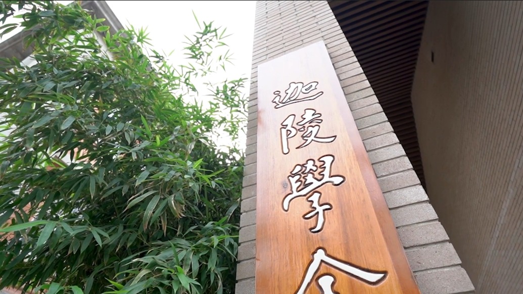 青春华章丨百岁叶嘉莹仍在教学，曾表示“要倒在讲台上”