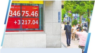 经济日报述评：日本对美降息持观望态度