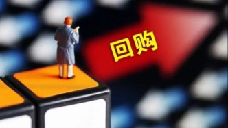 央行重启14天期逆回购操作，明确操作利率为7天期逆回购操作利率加15个基点