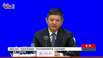 “北京之秋便是天堂”，環境部長引用老舍名句談美麗中國圖景