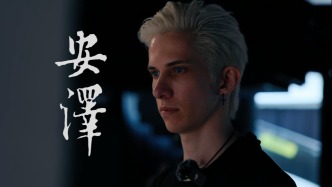 留学生眼中的中国式现代化丨《安泽》主创访谈