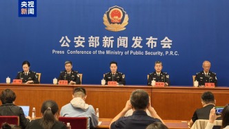 公安部：“夏季行动”破获刑事案件53.5万
