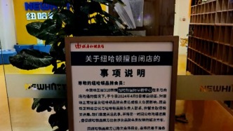 灰色地带的“职业闭店人”：花十几万就能安排人背三四百万债