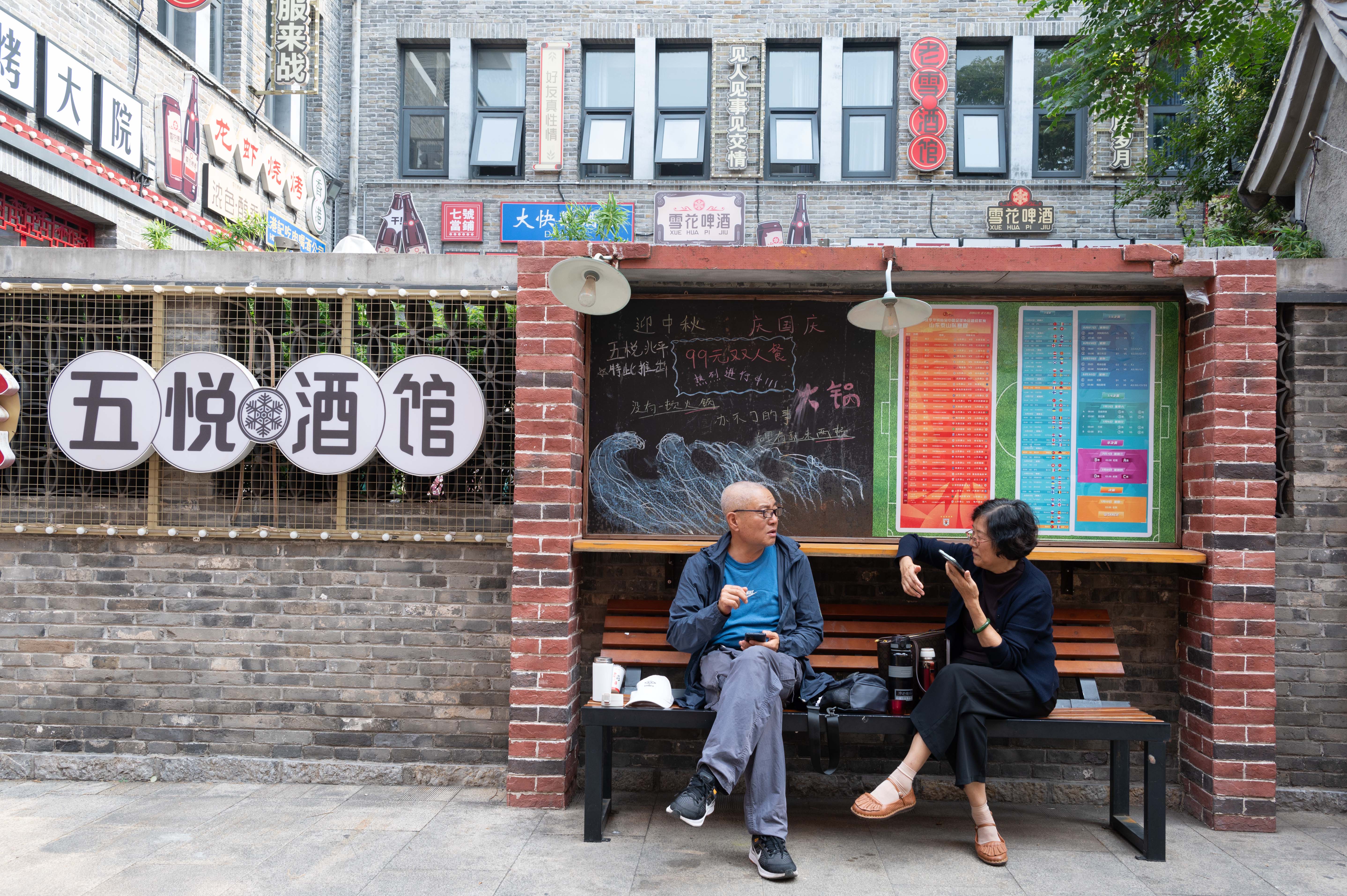 https://imgpai.thepaper.cn/newpai/image/1727532786000_wKYxZb_1727698770255.jpg