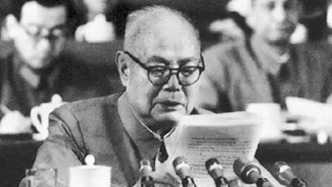 历史上的今天｜1981年9月30日，叶剑英提出对台工作“叶九条”