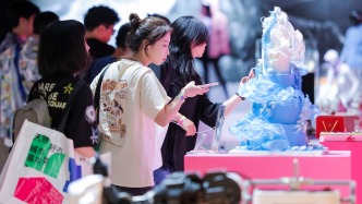 2024世界设计之都大会闭幕，各类活动参与人数达8.6万