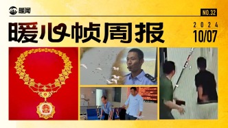 暖心幀周報｜平凡崗位，不凡擔當