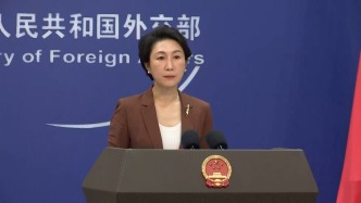 中国认为美国正在衰落？外交部回应美官员涉华言论：不自信