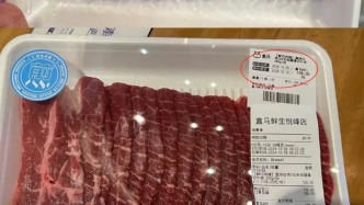 宁波一盒马门店被指篡改食品标签日期，市监局回应