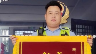 上海交警意外收到錦旗，落款竟是“巧克力姑娘”？