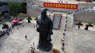 纪念朱子诞辰894周年祭典在尤溪举行，现场齐诵《朱子家训》