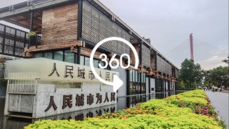 360°全景｜90多万人参观，探访人民城市建设规划展示馆