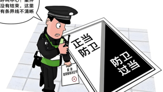 什么情况下正当防卫会被判定为防卫过当？