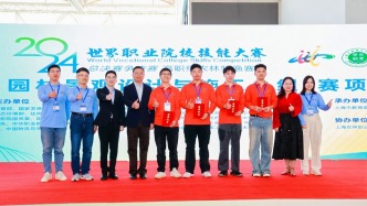 比拼职业技能，全国58所职业院校232名选手在沪一较高下