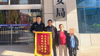 湖南东安10岁男孩坠河，民警跃下10米悬坡与民众合力施救