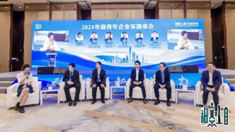 AI如何为新质生产力赋能？多位企业家、科学家齐聚上海探讨交流