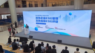 马术、医疗技术、循环经济……进博会上海会议活动聚焦前沿产业