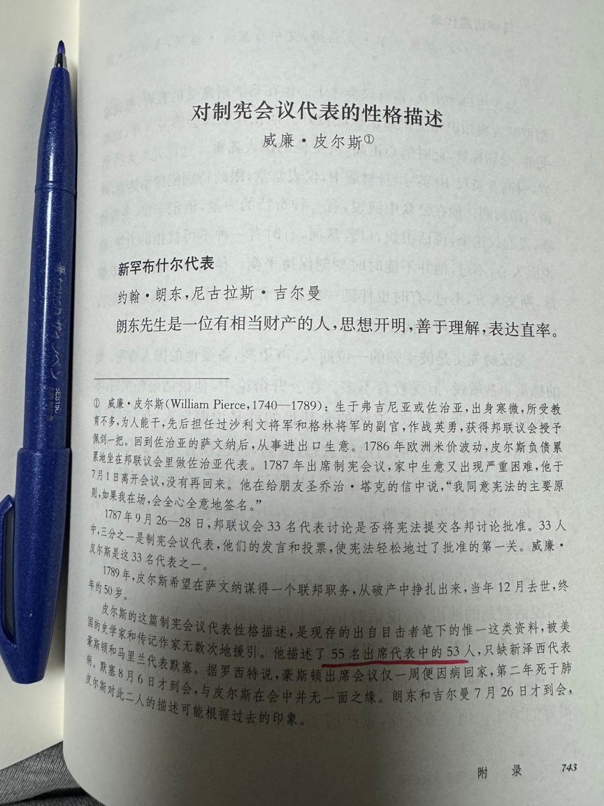 上海日记｜日常之道、关键时刻与文字边界  第6张