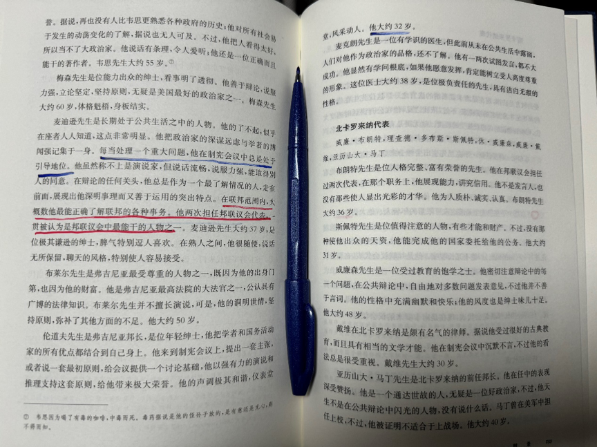 上海日记｜日常之道、关键时刻与文字边界  第7张