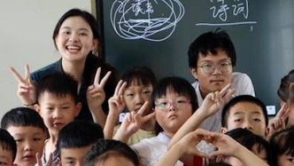 湖北“00后”女孩放棄“雙一流”保研，選擇去山區支教