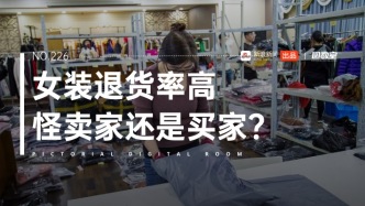 原來我買的新衣服，都是人家不要的