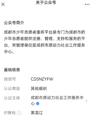 孩子办一个专利证书要六千，成都一机构疑似卷款跑路被调查  第4张