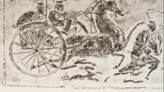 【文史英华】论巴蜀地区汉代画像砖的图像视觉设计艺术 