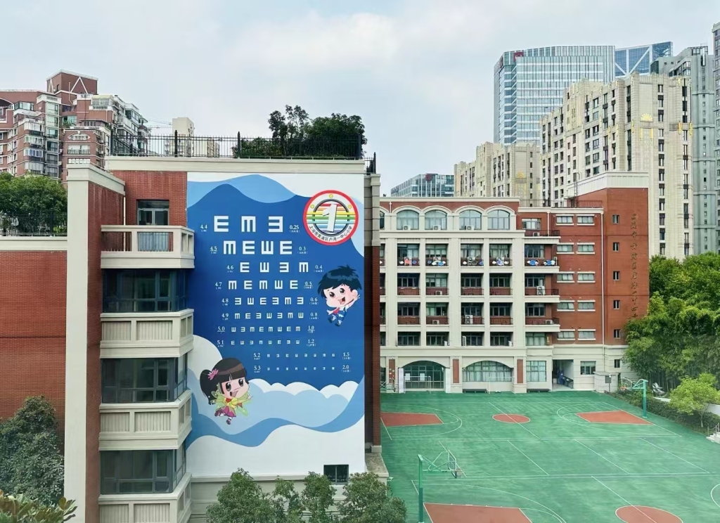 欧博登陆平台官网网址-6层楼高的视力表！上海这所小学和中学防控近视有“金点子”