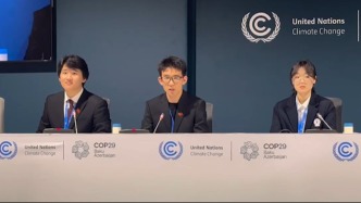 我在COP29｜中国5所中学的青少年代表分享创新成果