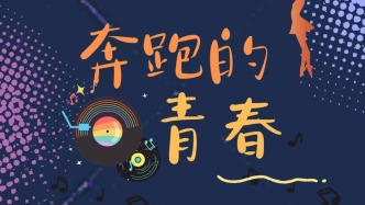 10周年！连续2场演出免费看~