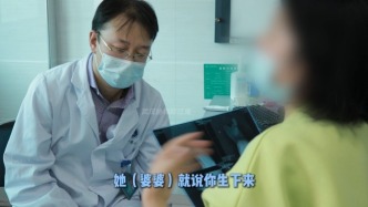 2个女人带娃从安徽到武汉看病，医生：放心，我们不是骗子