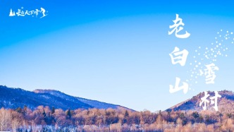 宝藏小众的老白山雪村怎么玩？吉吉告诉你！