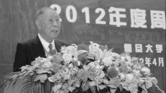 恒隆集团创始人之一、复旦大学资深校董陈曾焘逝世，享年99岁