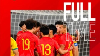 多名新星闪耀！U19国青熊猫杯1-1战平澳大利亚！国足水平上来了？