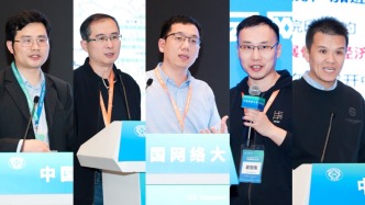 聚焦网络创新，共探数智未来——中国电信亮相2024 CCF中国网络大会