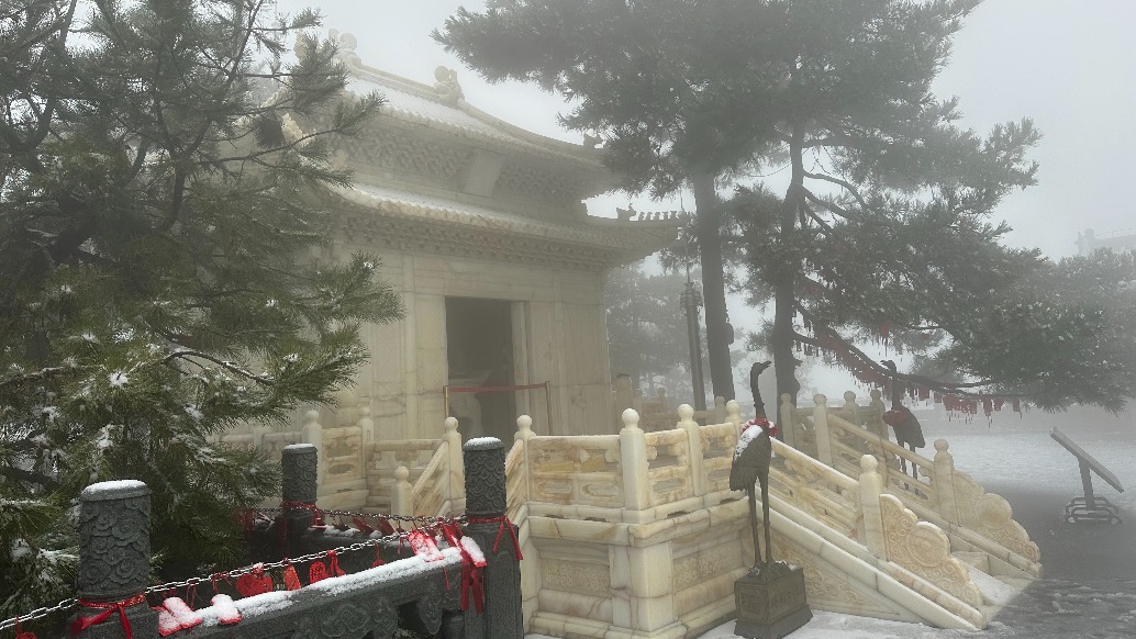 武当大明峰迎来24年冬季首场雪