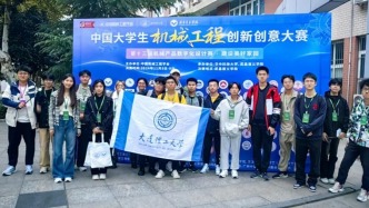 【学在大工】大工学子在2024年中国大学生机械工程创新创意大赛机械产品数字化设计赛决赛中创历史佳绩