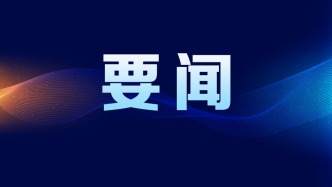 中国电信和中国联通以高质量党建引领网络高质量共建共享