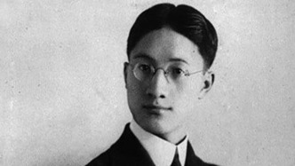 历史上的今天｜1931年11月19日，诗人徐志摩空难丧生