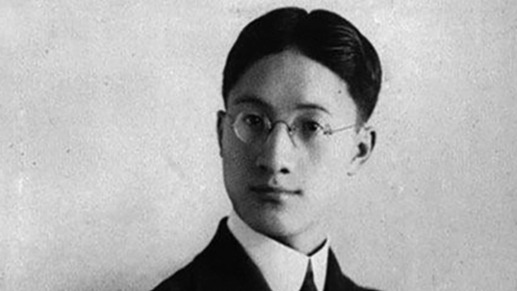 历史上的今天｜1931年11月19日，诗人徐志摩空难丧生